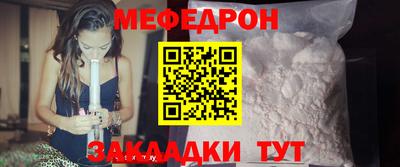прущий лед Камышлов