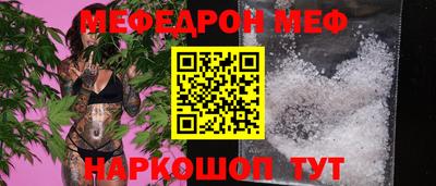 ешки Кандалакша