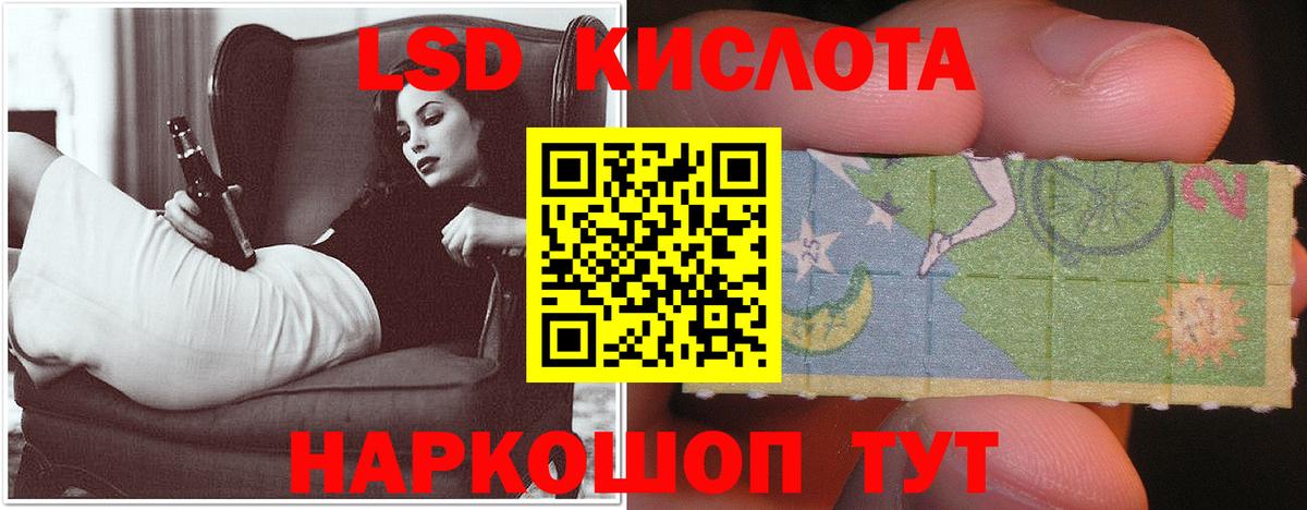 Лсд 25 экстази  гидра рабочий сайт  Лсд 25 экстази кислота  Луга  LSD-25 экстази ecstasy  Вход с VPN 