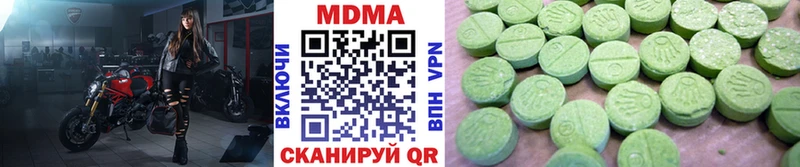 МДМА crystal  Луга 
