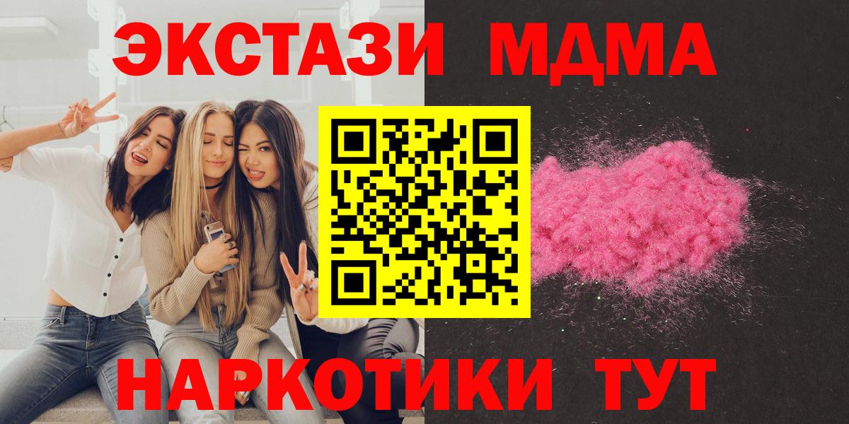 МДМА VHQ Луга