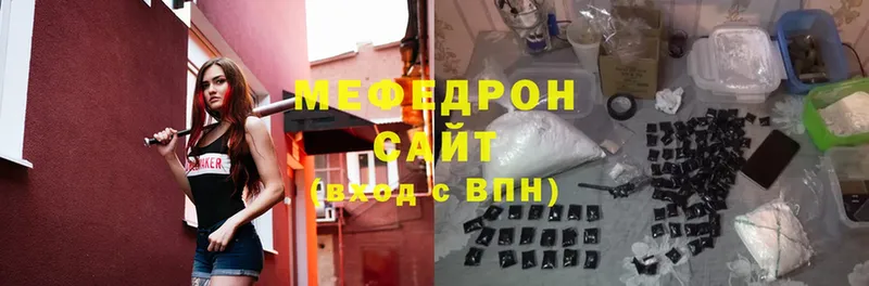 наркотики  Луга  МЯУ-МЯУ mephedrone 