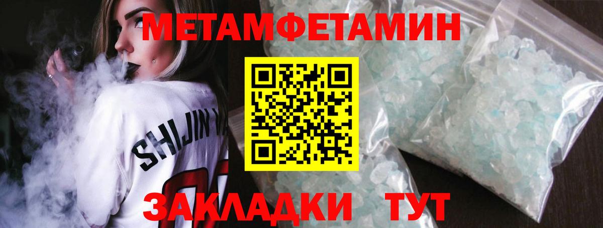 Луга  Вейп ТГК  COCAIN  Alpha PVP  Вход с VPN  ГАШ  Каннабис  Мяу-Мяу 