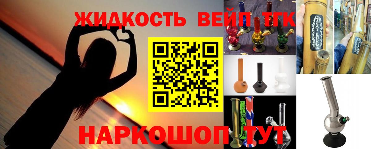 Дистиллят ТГК гашишное масло Луга