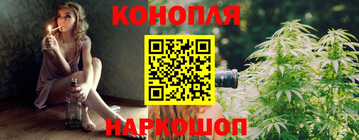 Луга  МАРИХУАНА MAZAR  МАРИХУАНА сатива  Вход с VPN  Конопля индика 